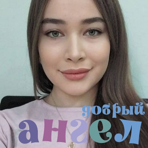 Домработница Камэла