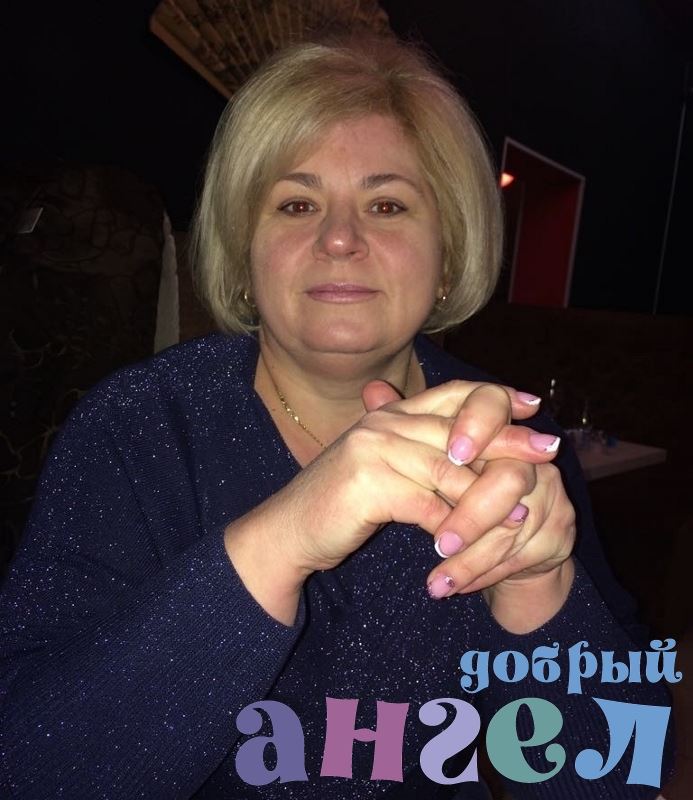 Няня Елена