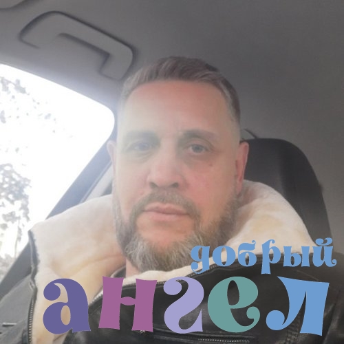 Водитель Александр