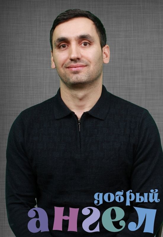 Помощник по хозяйству Раджаббек