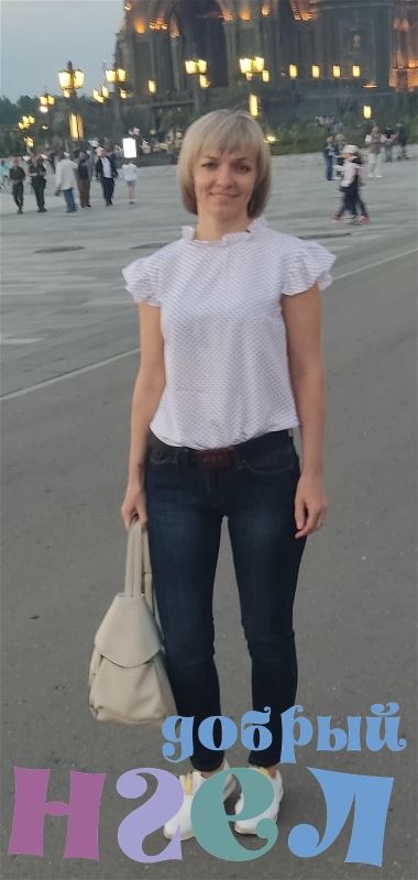 Помощник по хозяйству Янина