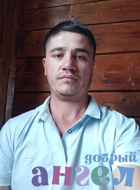 Семейная пара Голиб