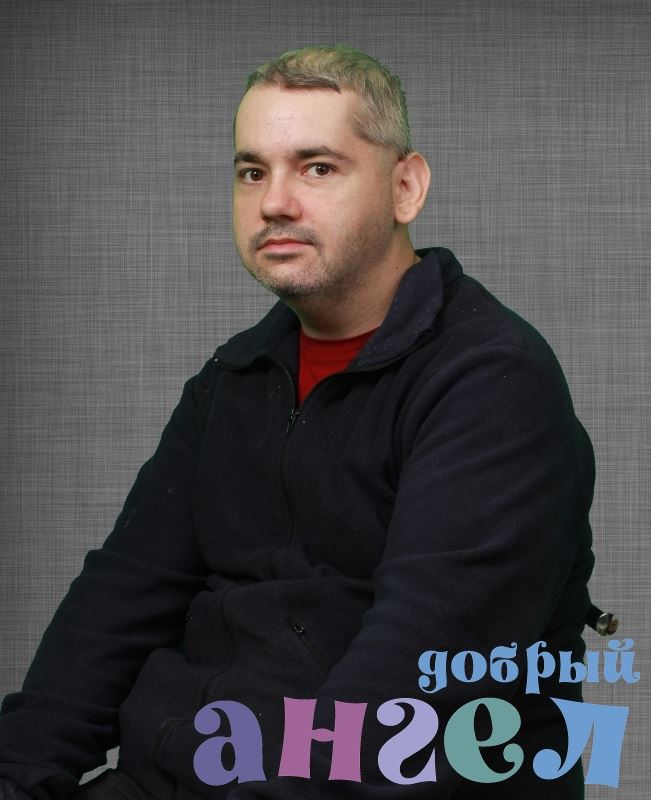 Садовник Сергей