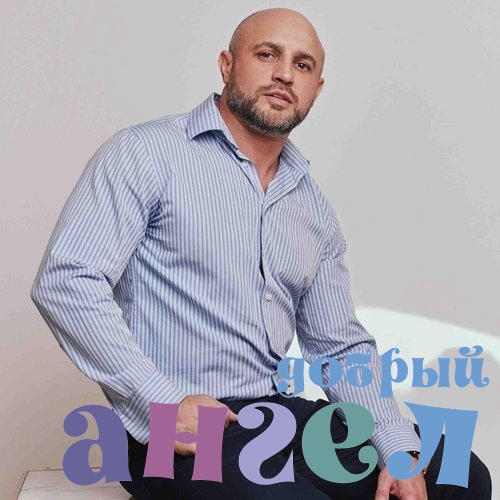 Водитель Николай