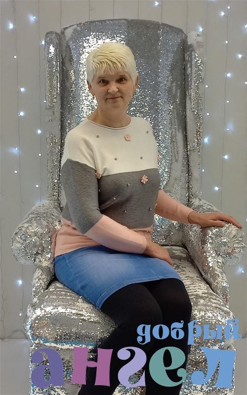 Няня Светлана