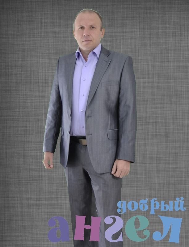 Помощник по хозяйству Владислав