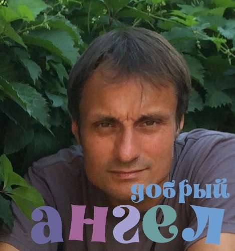 Гувернантка Роман