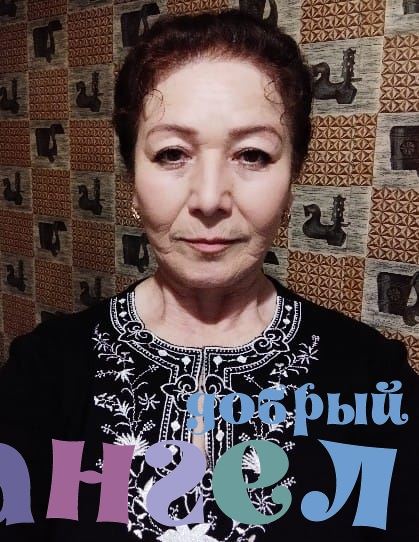 Сиделка Гулнора