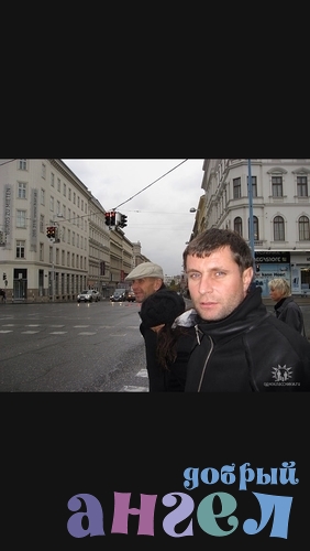 Водитель Владимир