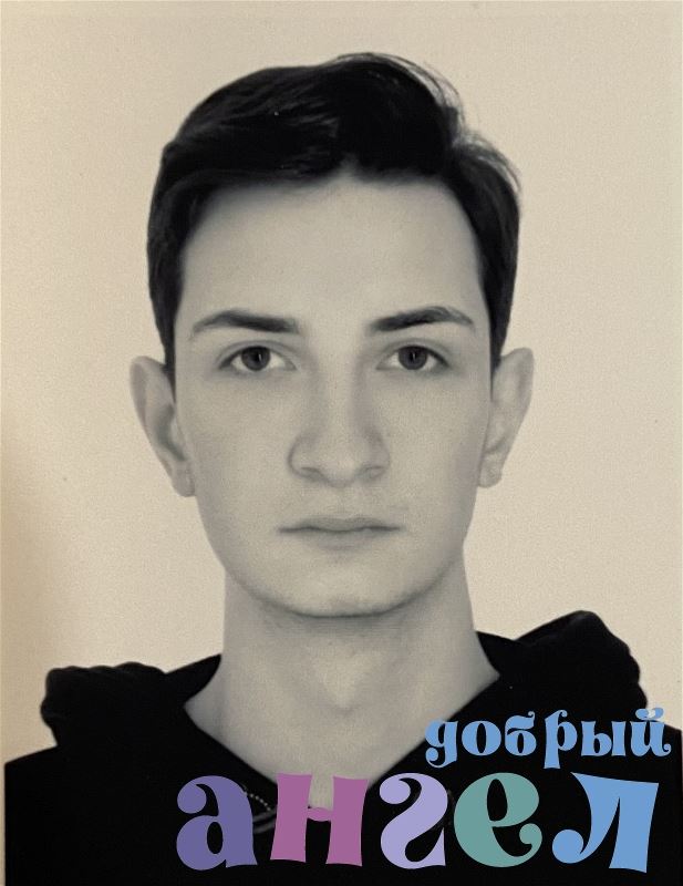 Управляющий Александр