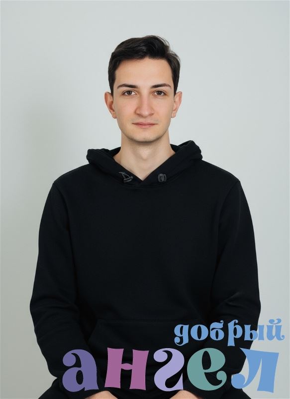 Управляющий Александр