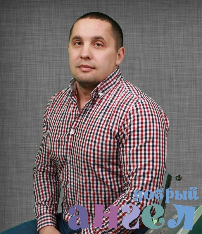 Водитель Денис