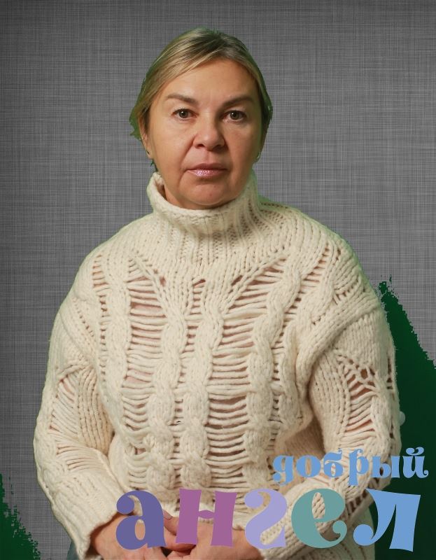 Няня Ирина
