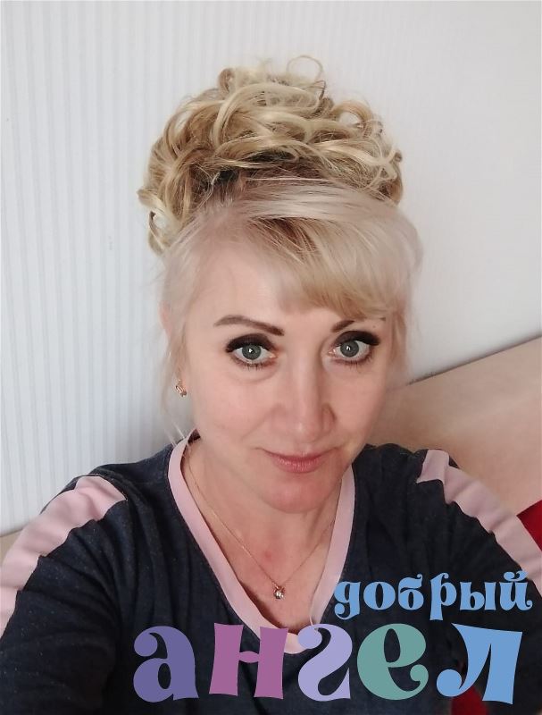 Сиделка Людмила