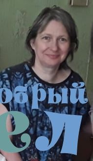 Няня Оксана