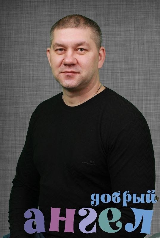 Водитель Алексей