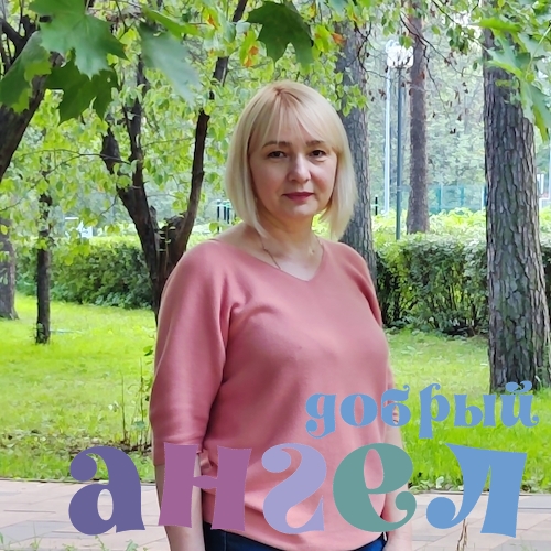 Няня Галина