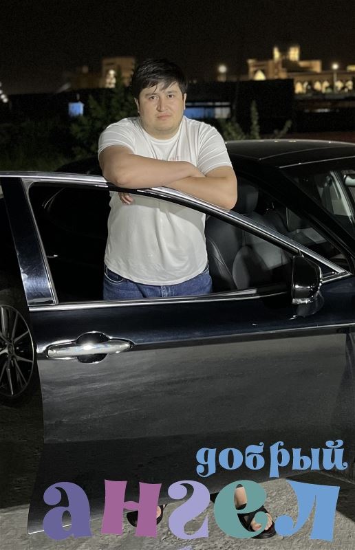 Водитель Кадириддин