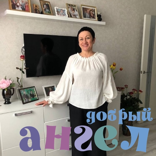 Няня Наталья