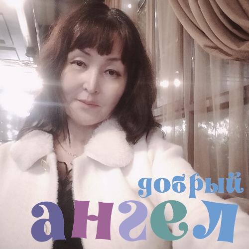 Няня Шарапат