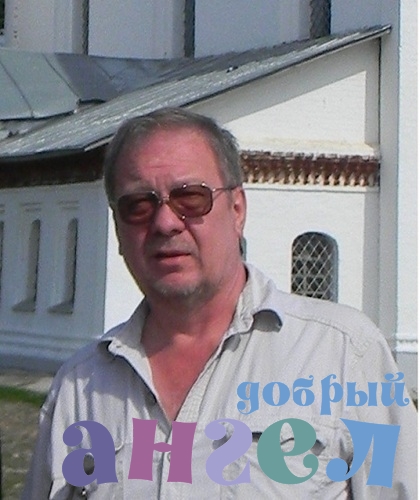 Водитель Борис
