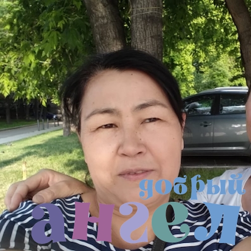 Сиделка Азиза со стажем 17 лет, - ID 254047