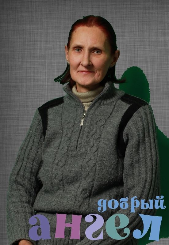Няня Ирина