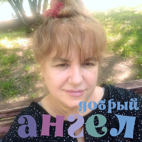 Сиделка Людмила