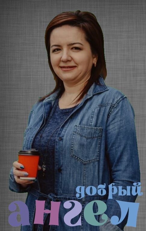 Няня Наталья