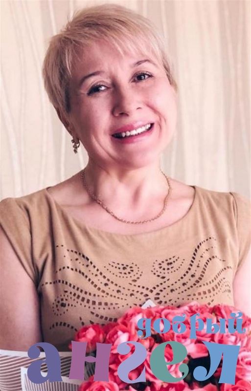 Няня Марина