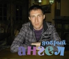 Водитель Андрей