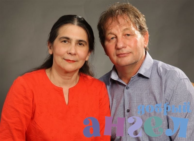 Семейная пара Зоя