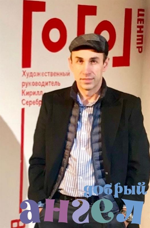 Водитель Константин