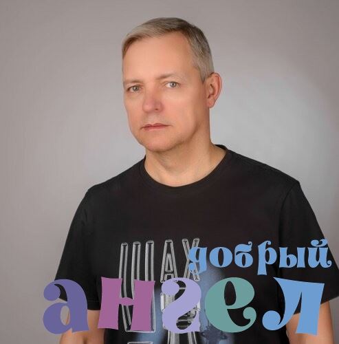 Помощник по хозяйству Сергей со стажем 96 лет, - ID 265954