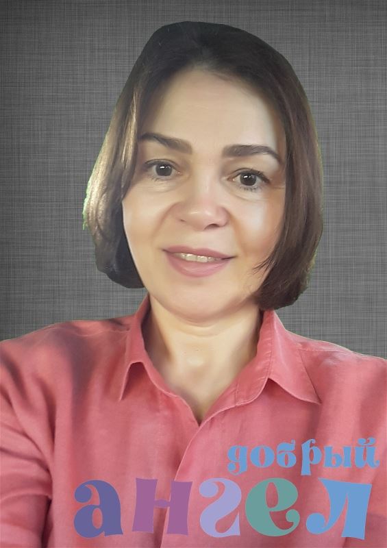 Семейная пара Ирина