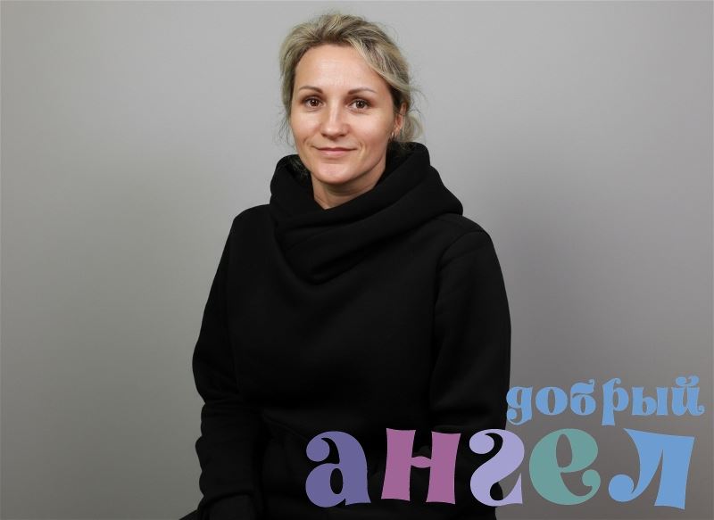 Няня Гузель