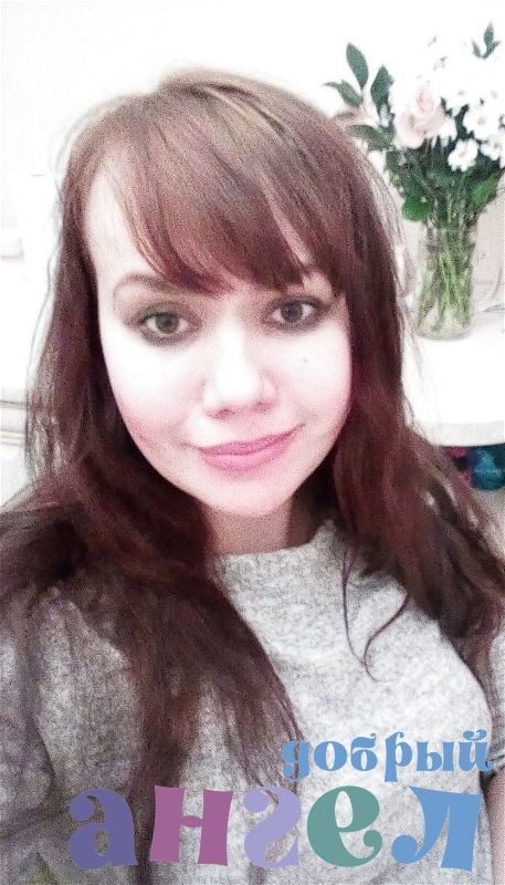 Няня Наталья