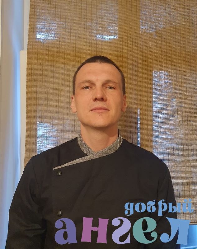 Повар Артем