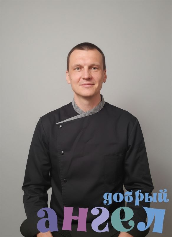 Повар Артем