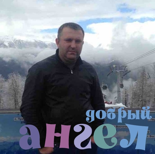 Водитель Роман