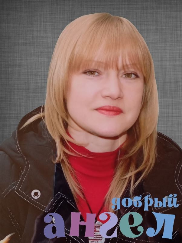 Сиделка Светлана