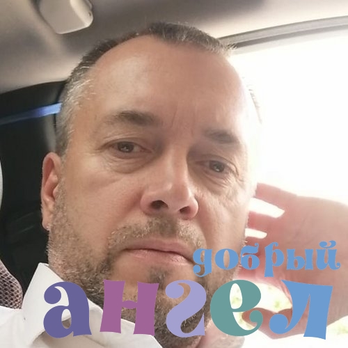 Водитель Александр