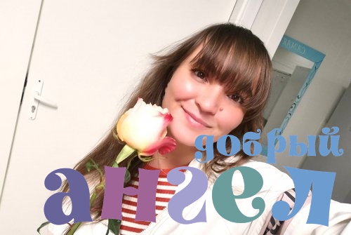 Домработница Дарья