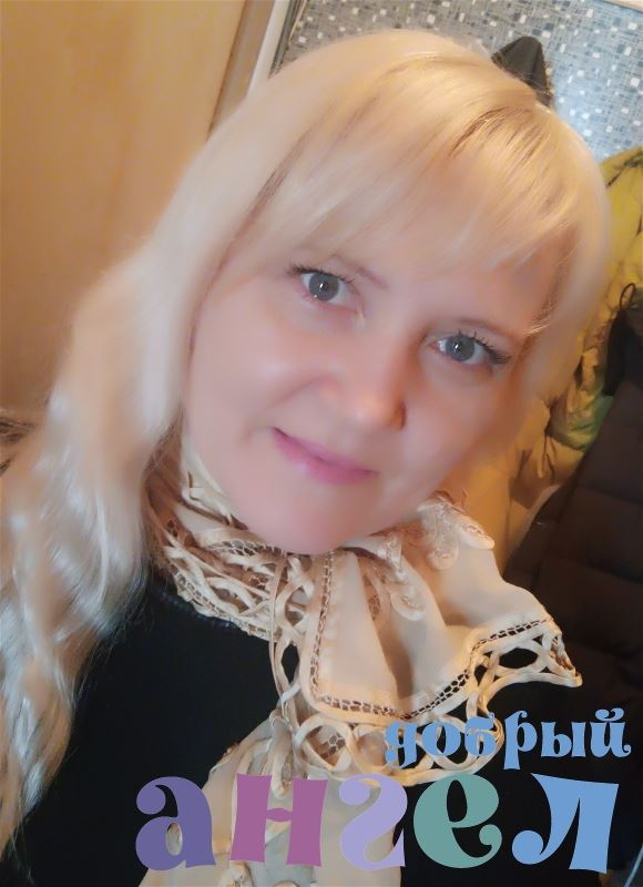 Няня Ирина
