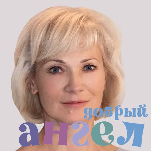 Няня Оксана