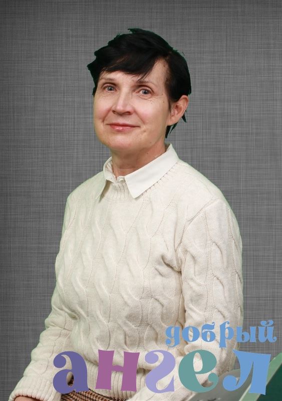 Няня Татьяна