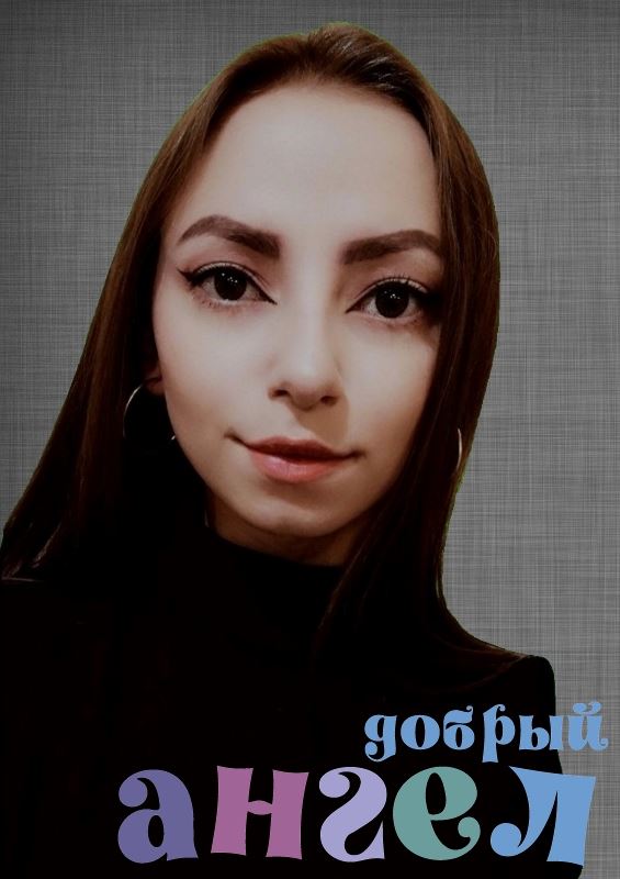 Гувернантка Виктория