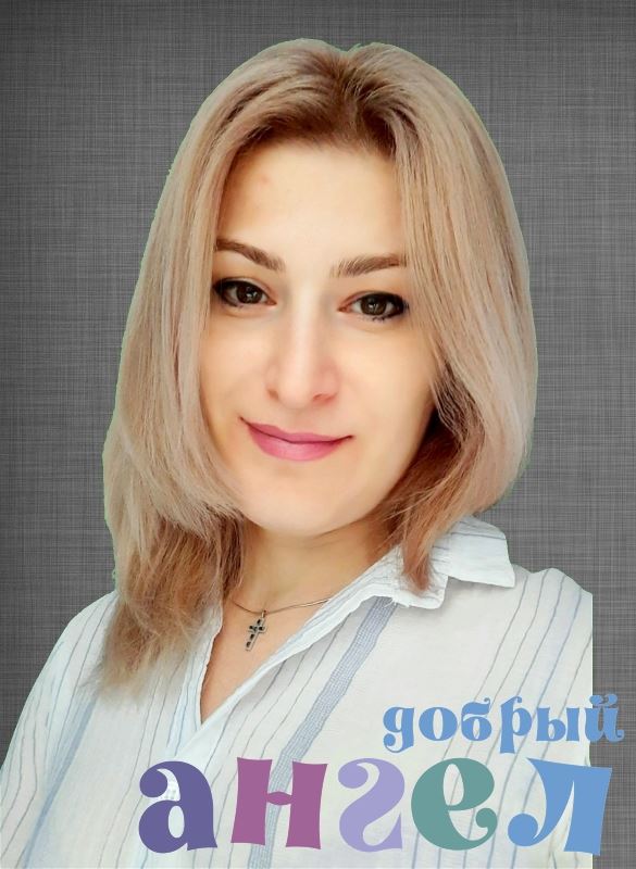 Няня Залина