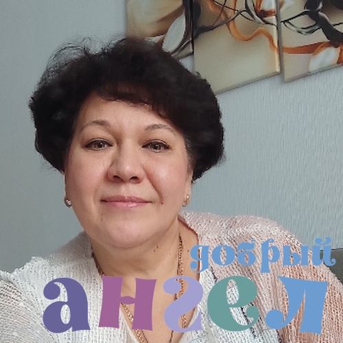 Няня Елена