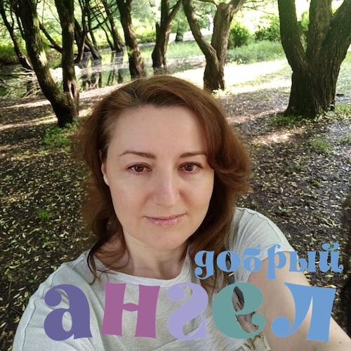 Домработница Ирина
